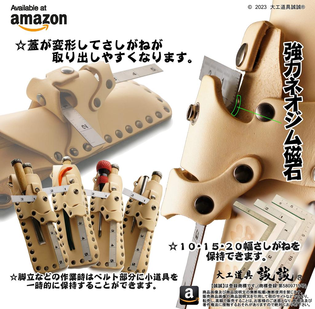 Seisei Chisel Chisel Premium Thick Blue and Natural Colors Chisel "Clip-Style Case" - Sturdy, 1.4-inch Holder, Indigo-Dyed Leather, (Includes Holder)