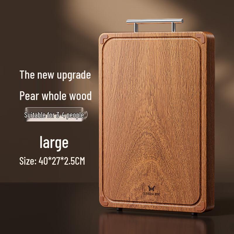 Anti-bacterial Rosewood Cutting Board