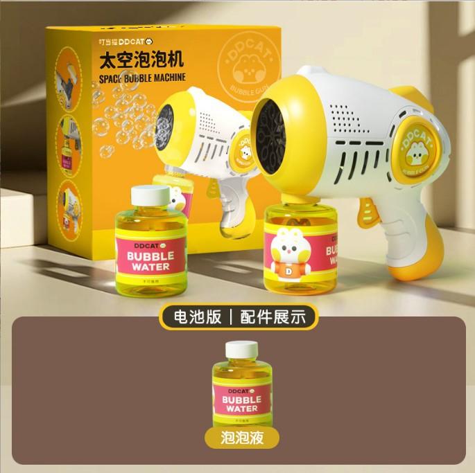 

Space Bubble Blowing Machine Bell Cat Backpack Bubble Gun Automatic Electric Luminous Toy Pendulum