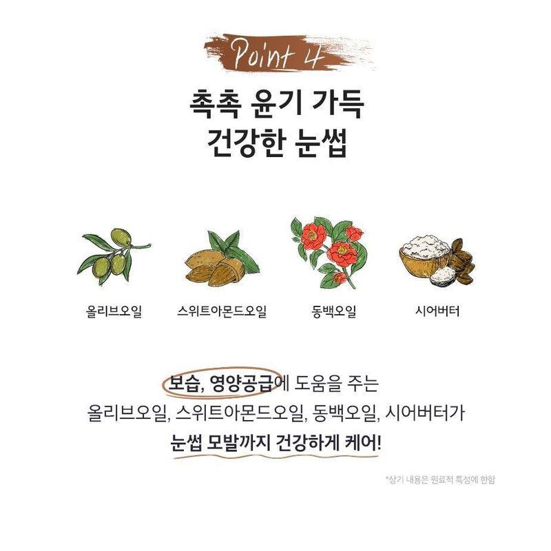 MERZY - The First Proof Brow Mascara - 3 Colors