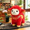 New Year Home Decor Items Chinese Mascot 2027 Plush Zodiac Sheep Lunar Red Stuffed Festive Mascot Doll Toy for Car