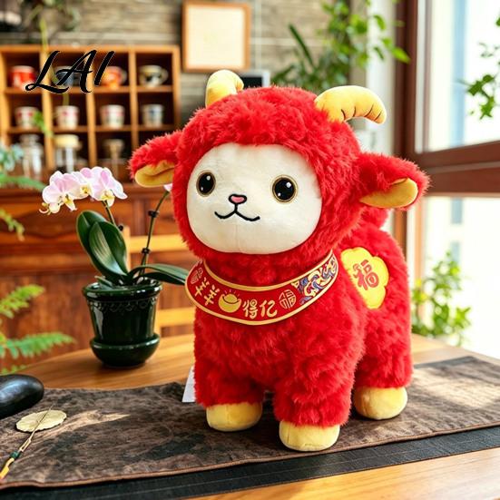 New Year Home Decor Items Chinese Mascot 2027 Plush Zodiac Sheep Lunar Red Stuffed Festive Mascot Doll Toy for Car