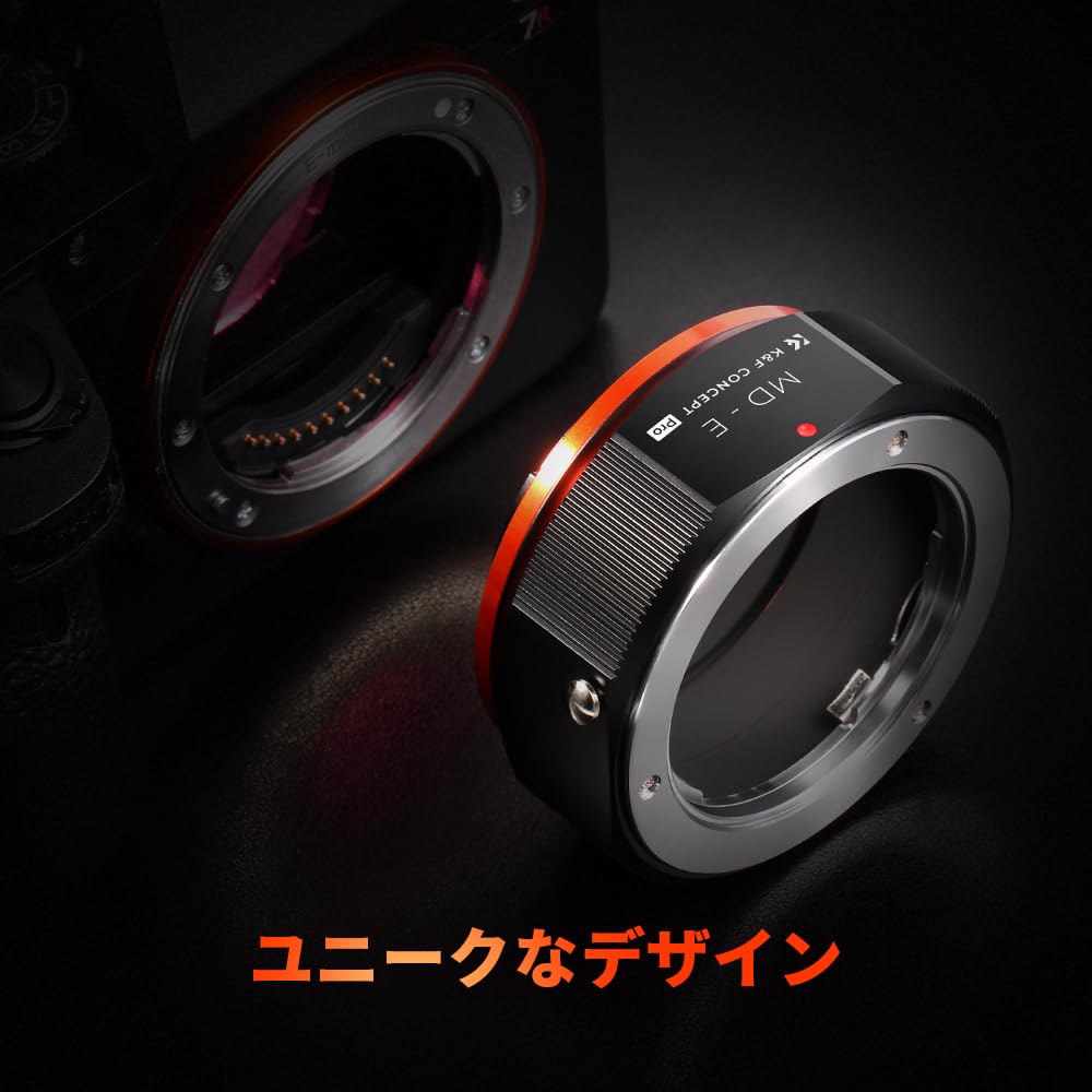 Concept Mount Adapter Minolta Compatible Minolta MD Mount MC SR Lens Sony Compatible E Mount NEX Camera Matte Finish Infinity Realization Direct Store