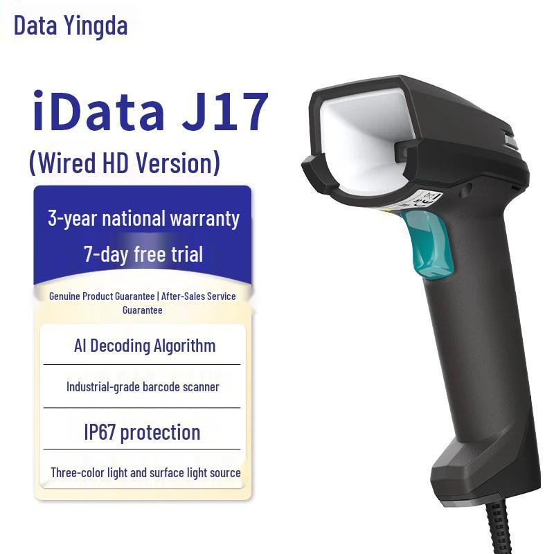 iDataJ17 2D Wired Barcode Scanner
