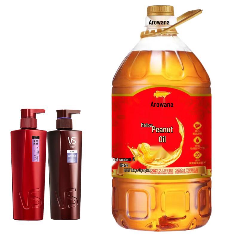 

Vidal Sassoon Hair Care Set with Peanut Oil