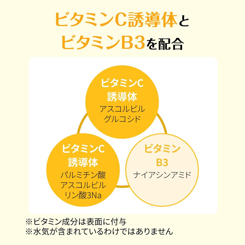 Silcot Moisturizing Cotton Vitamin C 240 sheets sheets x [Bulk Purchase] PLUS+ (40 6)