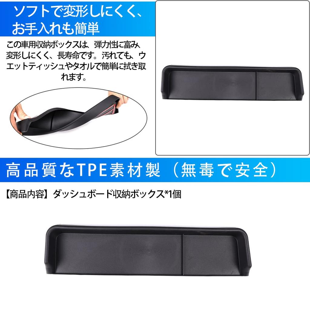 DIYUCAR Car Storage Front Storage Car Dashboard Storage Accessory Storage Case with Rubber Compatible with Toyota GR86 ZN8 and Subaru BRZ ZD8 Suitable