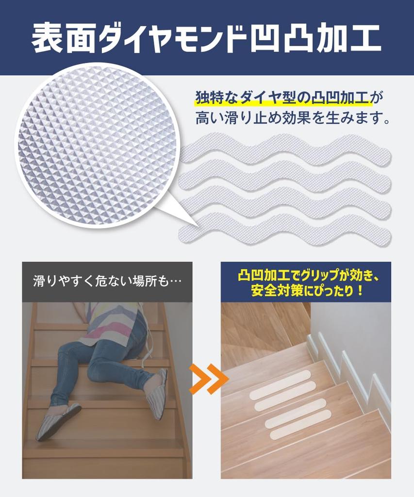 Foot Tape for and Step Easy To Textured Suitable for Elderly and DIY Indoor Use 10cm Safety Anti-Slip Stairs, Steps, Ladders. Apply, Anti-Fall