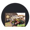Af en Kulinarisk Rund Skærebræt Opvaskemaskine Rund af King Cutting Udendørs [Overvåget Forsker] D-Form Bræt, Gummi, Sort, Lille, Sikker, Antibakteriel,