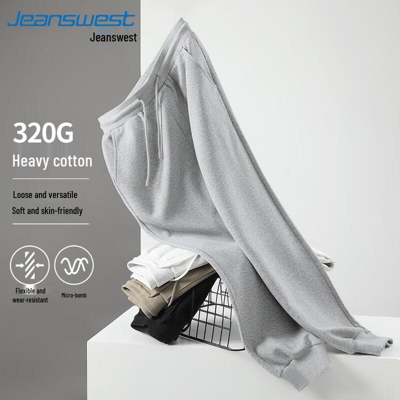 Jeanswest Men's 320G Heavy Cotton Solid Color Jogger Pants