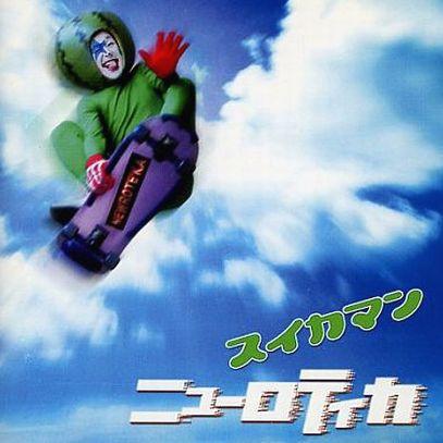

CD NEW ROTEEKA - Watermelon man TV061 TV FREAK 2001 Japan ObiRock Used