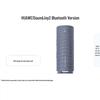 Huawei Sound Joy 2 Draagbare Bluetooth Speaker (CN-versie)