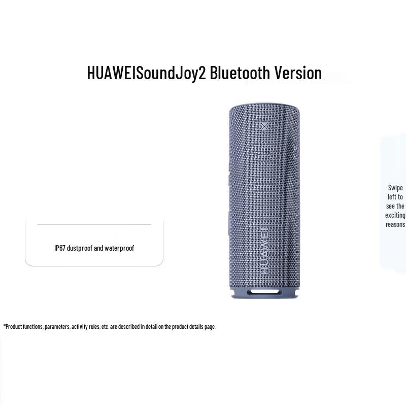 

Huawei Sound Joy 2 Portable Bluetooth Speaker (CN version)