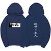 Attack On Titan Levi Ackerman Hoodie Unisex Fleece Sweatshirt Front Manga Eyes Print, Back Japanese Text, Autumn Winter Casual Pullover