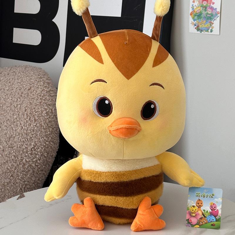 Plush Toy Doll Chick Grab Machine Rag Doll Children'S Birthday Gift