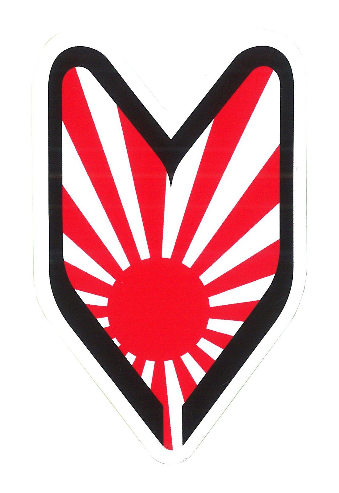 Mukaijima Automotive Supplies Manufacturing Co., Ltd. Japan Rising Sun Flag