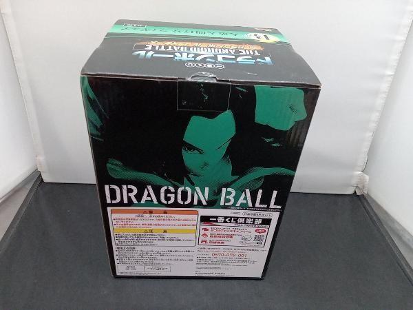 [USED] Contents Box Damage B Prize Android 17 Ichiban Kuji Dragon Ball THE ANDROID BATTLE with Dragon Ball Fighters Dragon Ball