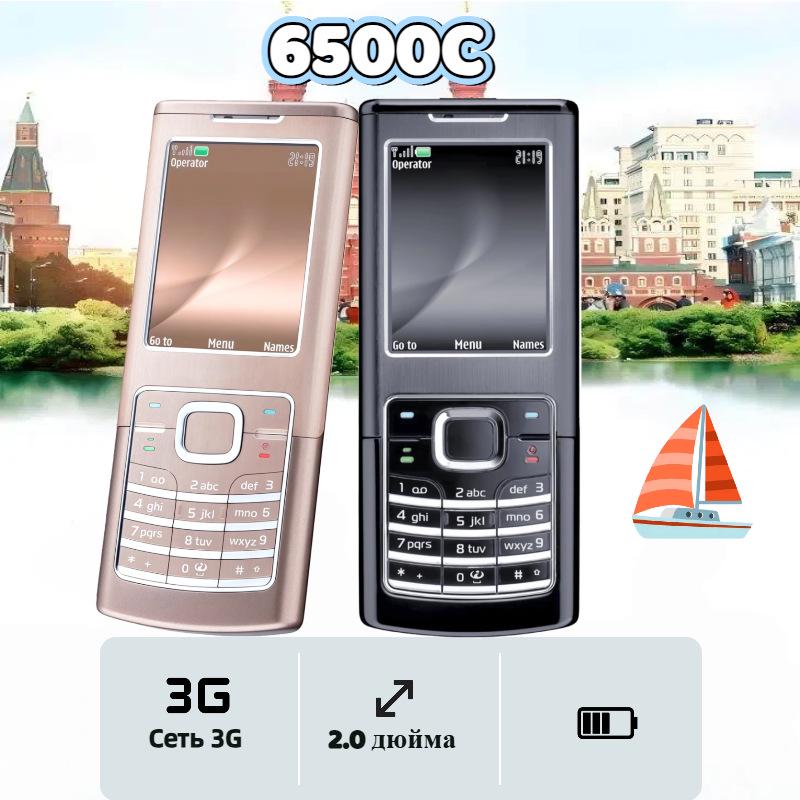 

6500c 3G GSM Non-smart Senior & Student Backup Mobile Phone Black - English - 2G