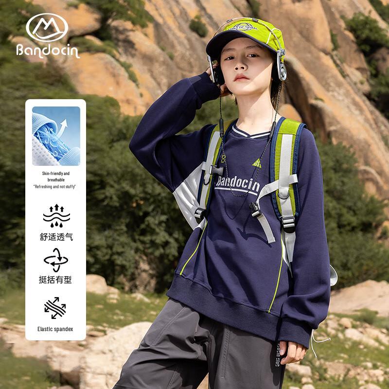 

BANDOCIN Kids Breathable Sports Base Layer T-Shirt 170