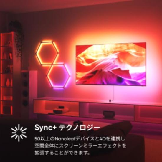 Nanoleaf 4D Screen Mirror + Light Strip Pack for TVs and Monitors up to 65 inches, 16.8 Million RGBCW Multicolor Strip Light, Gaming Room Decor,