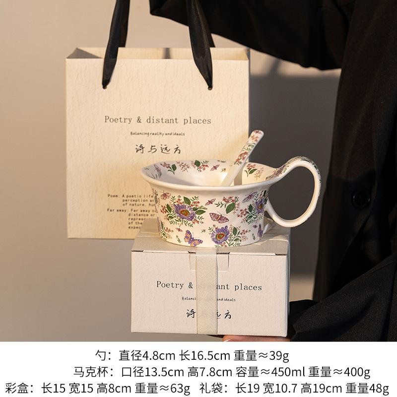 Premium Sense Gesang Flower Ceramic Mug Girls High Value Coffee Cup Large Capacity Water Cup Birthday Gift