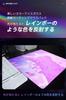 Hotline Games Flowing Light Gaming Color Low Cat Design x 400mm x Mousepad, Ice, Fiberglass, Waterproof, Friction, Ultra-Fast Sliding, [450mm 3mm]