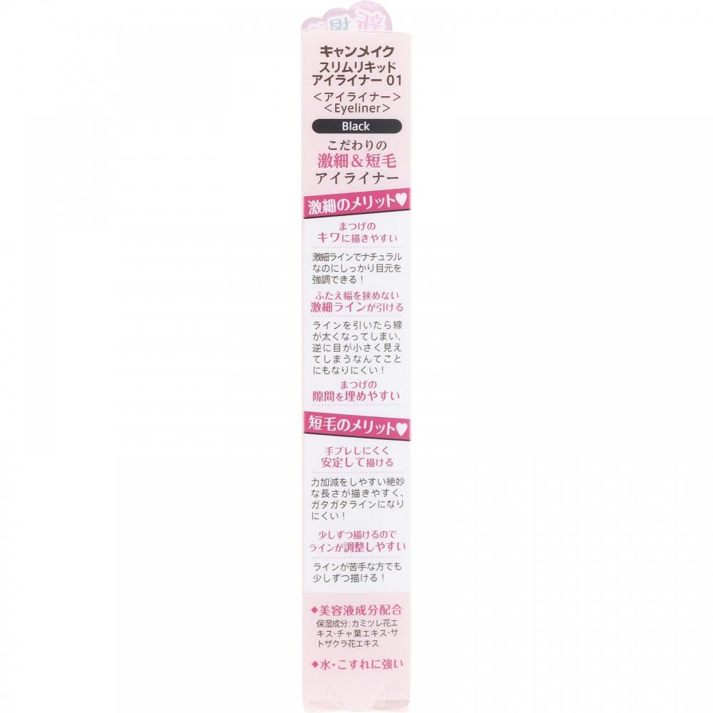 Canmake Ida Laboratory suCanmake Slim Liquid Eyeliner 01  