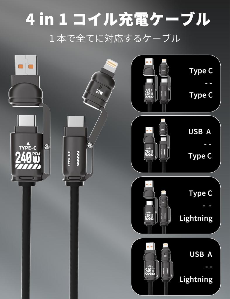 240W Retractable Spring Charging Cable Zinc Alloy Fast Charger PD27W 65W 240W 2m Braided for iPhone CarLife 4-in-1 / / USB-C/C-L