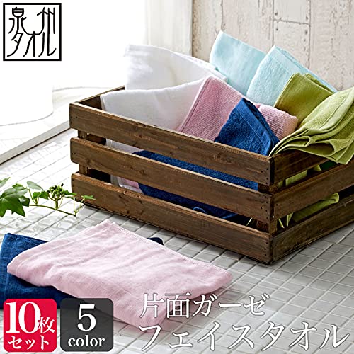 Set of 10 Gauze Face Towels, Single-Sided, Made In Japan, Senshu Towels (Approx. 33 X 82cm), Off-White
