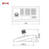 ShengHua Vision AI PTZ Video Conference Cameras & Controller (CN Version)