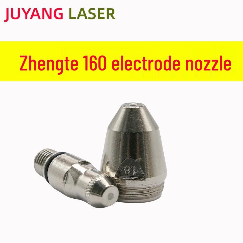 160A Water-Cooled Plasma Nozzle and Electrode Tip for Zhengte 160 Cutting Torch P80