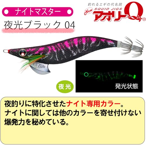 DUEL YO-ZURI (Yozuri) Egi Squid Fishing Lure Aoli Q [Egging Fishing Gear Fishing Tackle Fishing Tackle Bait Tree Egi Trick Aori Squid] No. 3.0