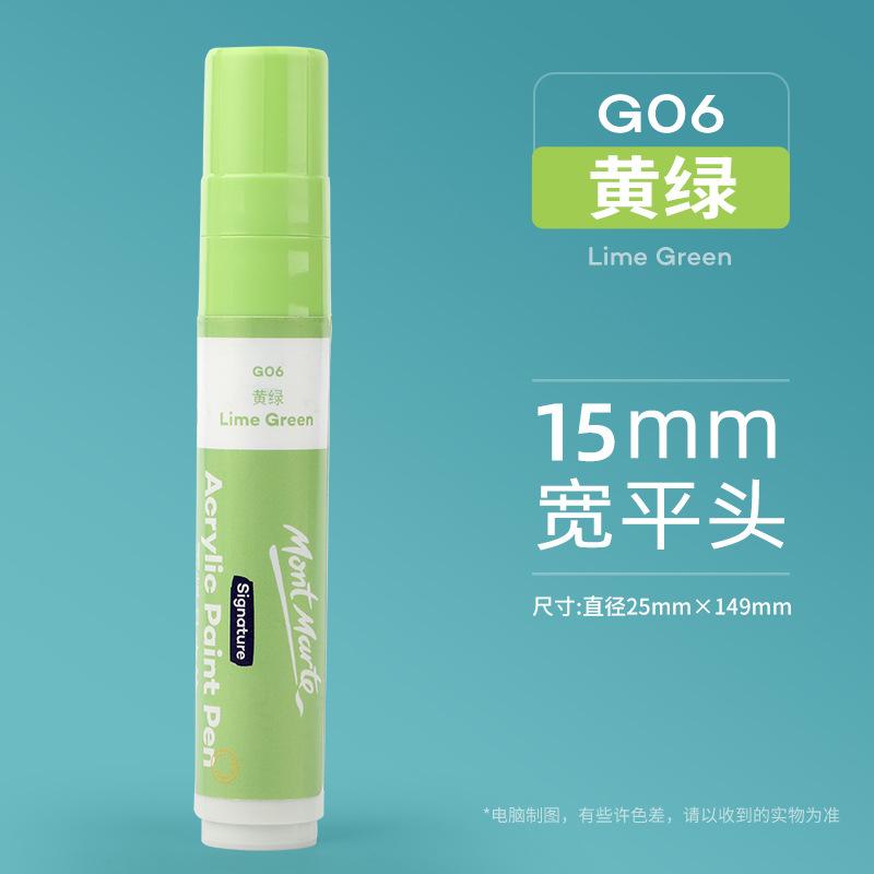 12-color Waterproof Acrylic Wide-tip Marker for Art Students DIY Painting Graffiti Acrylic Pigment