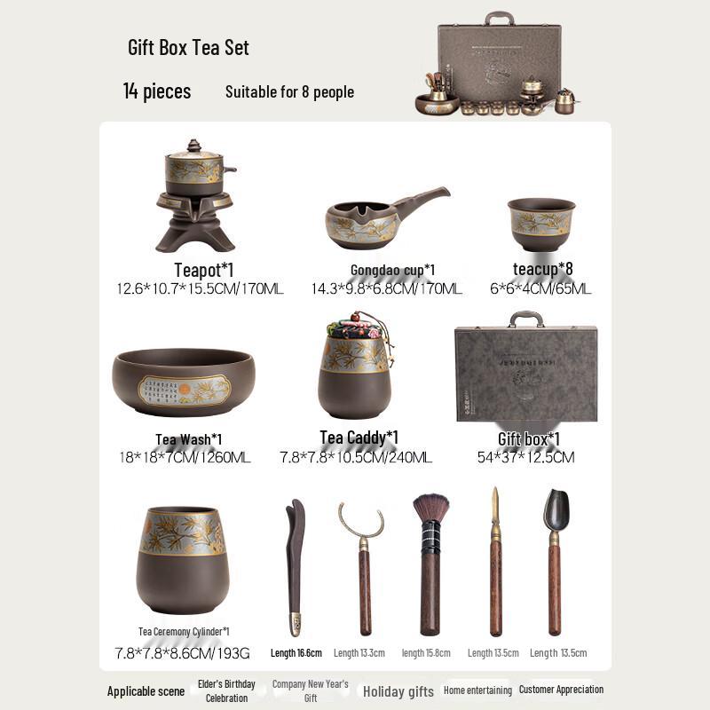 Zisha Automatic Gongfu Tea Set