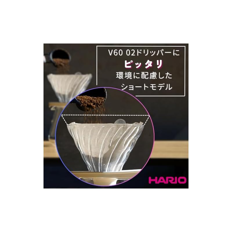 HARIO V60 Coffee Filters, 1-4 cup capacity, 160 filters (40 filters x 4 packs), Made in Japan, FSC certified, Paper, 02 W White, VCF-02-40W-4S-AZ+