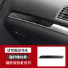 Suitable for Ford Explorer 13-19 Interior Modified Real Carbon Fiber Storage Box Trim Strip Auto Accessories