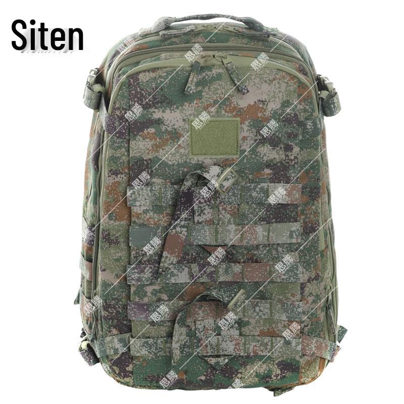 SITENG Outdoor Tactical Assault Backpack