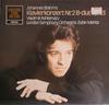 LP Record JOHANNES BRAHMS VLADIMIR ASHKENAZY  Klavierkonzert Nr. 2 Bdur Op. 83 642572 Decca Germany Classical Used