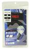 SK11 Compression Support for Wrist, Moisture-Wicking, Quick-Drying, Black, Large (KS-TE-L-BK)