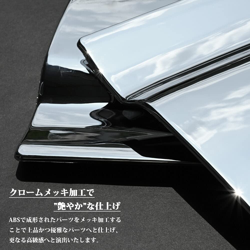 Chrome Door Undercovers and Right for Trucks New PM 07 (left Set) Low-cab (2t, Elf, Elf, Elf)