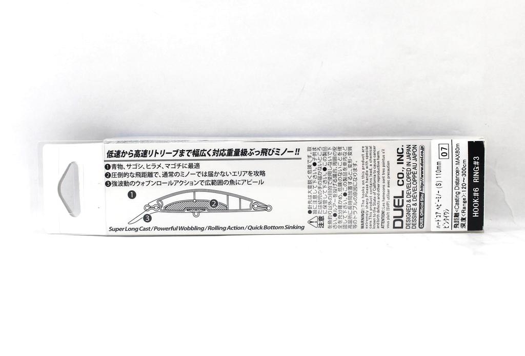 Yo Zuri Duel Hardcore 110S Heavy Sinking Minnow Návnada F1190-HPI (0479)