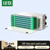 Ugreen 4U 72-Port Single-Mode SC Fiber Optic Distribution Frame