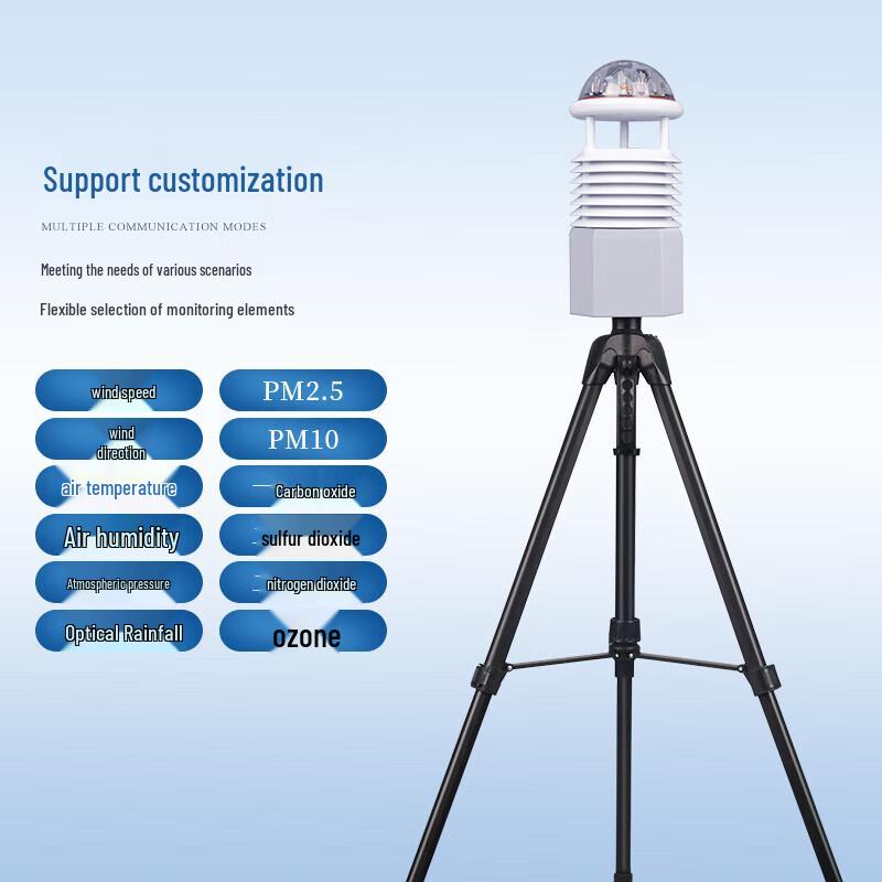 Junyue Outdoor 5-in-1 Ultrasonic Weather Station