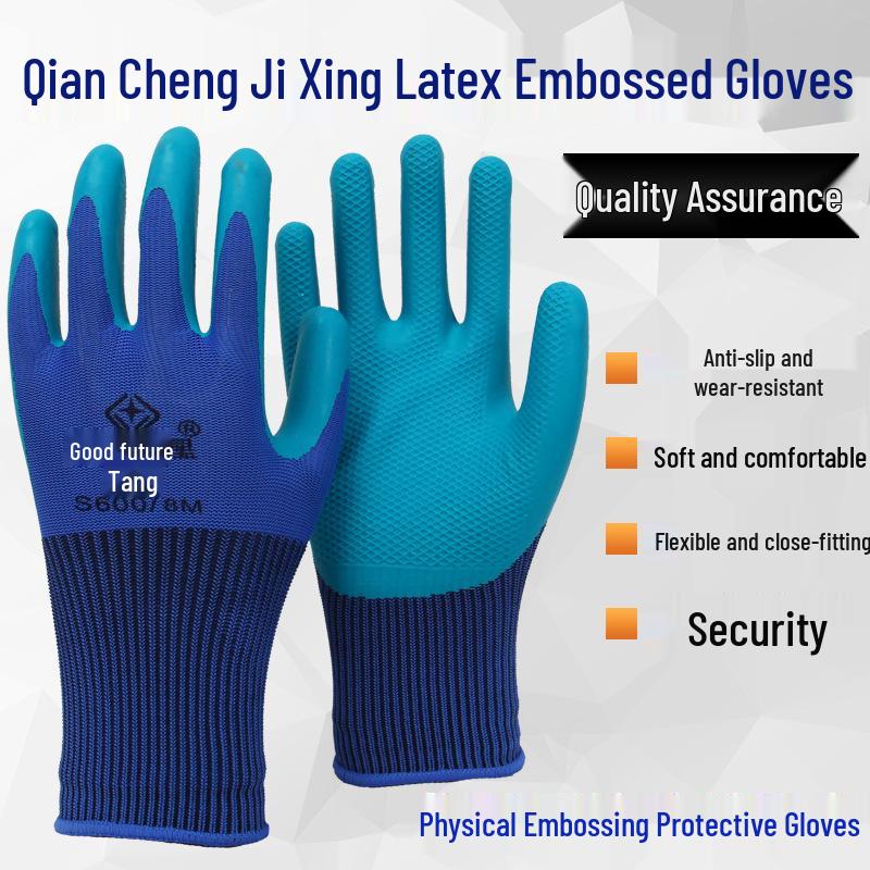 Forefront S600 Wear-Resistant Rubber Gloves: Breathable, Non-Slip, Latex Construction Gloves for Men