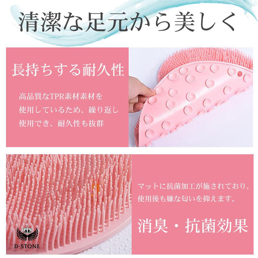 those who are troubled by foot Foot Odor Eliminator Foot Brush Sole Sheet Foot Washing Mat Soft Foot Deodorizer Antibacterial For Men [For odor]