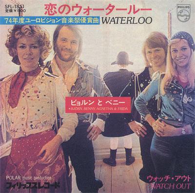 7-Zoll-Schallplatte ABBA BJORN BENNY AGNETHA FRIDA Waterloo Watch Out SFL1851 PHILIPS 1974 Japan Pop Gebraucht