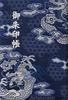 SOWA LABO Goshuincho (Large Size) Nishijin-ori (Karaori Dragon)