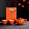 Persimmon Ruyi tea set, everything persimmon ceramic set, complete set, activity gift box, gift for customers to print