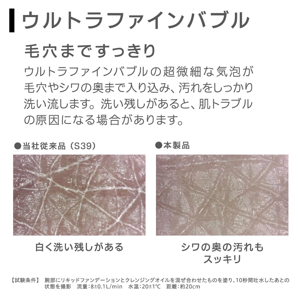 SANEI Ultra Fine Bubble Shower Rainy Made in Water Water Matte Head, Black, Japan, Ultra-Fine Flow, Hand-Operated Stop, 50% Saving, Black,