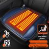 Graphene Electric Heated Seat Cushion, 12V Universal Winter Car Pad, Plush Single Mat, Comfortable Heating.